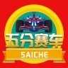 福建体彩11选5手机板下载