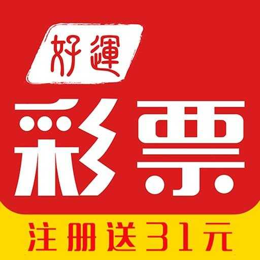 多乐彩app