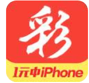 933彩票app 天天下载