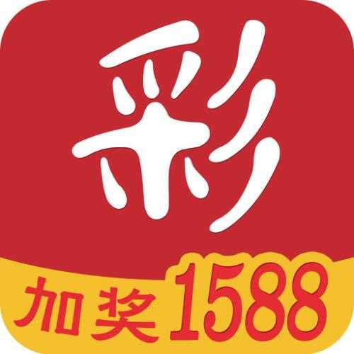 888爱彩票app下载安装