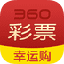 下载旺彩