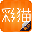 红彩会app下载安装
