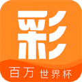 全球彩票app苹果版