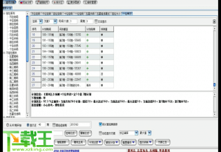 河北十一选五一定牛网