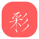 0365彩票官网下载