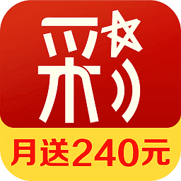 9万彩票app苹果版