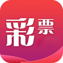 大家用什么app买足彩