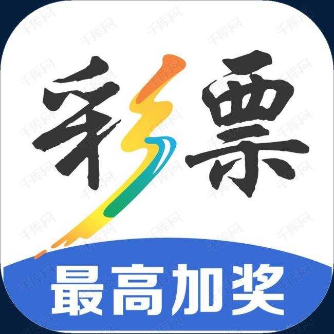 金凤凰彩票app