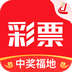 一起彩票app