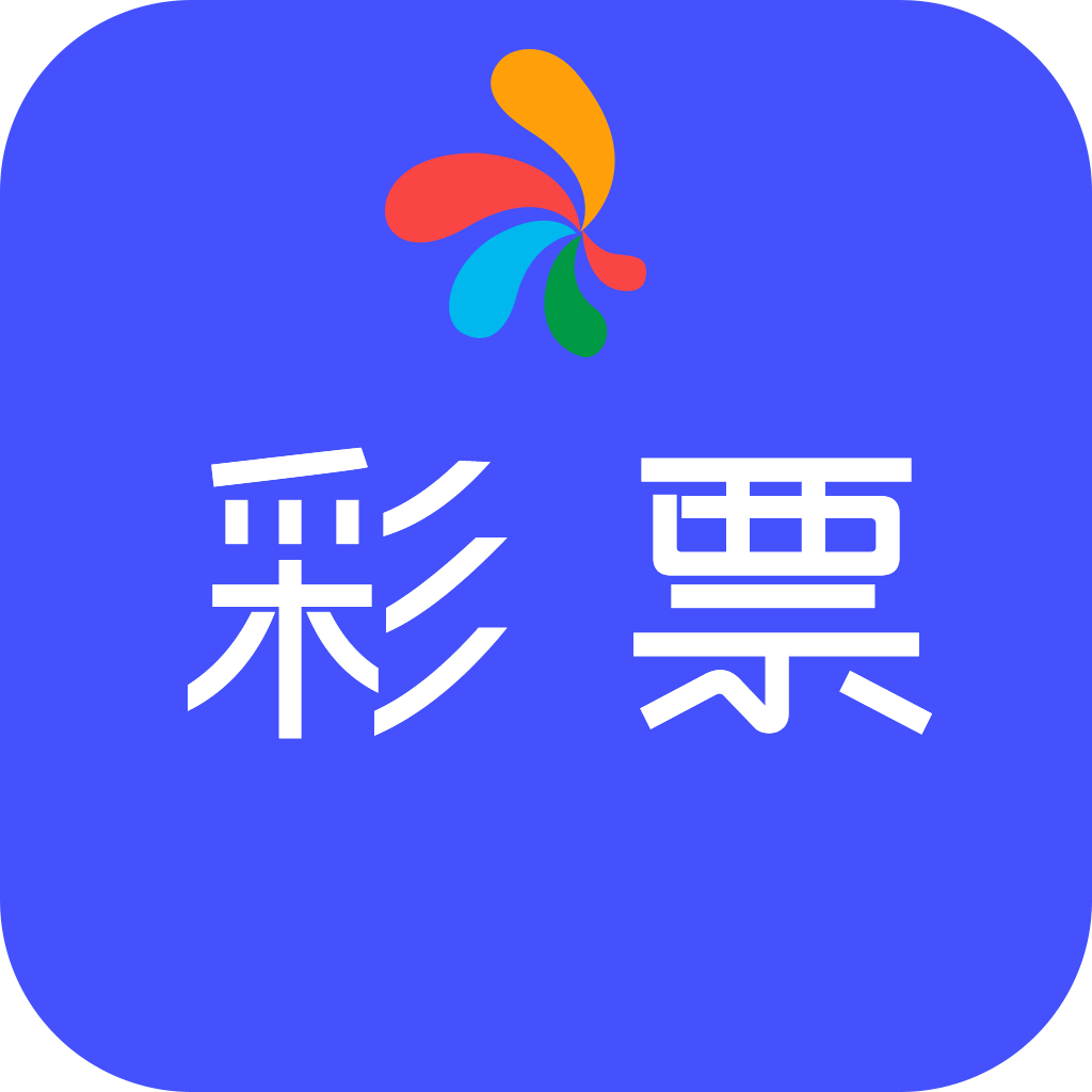 同城彩票注册下载APP