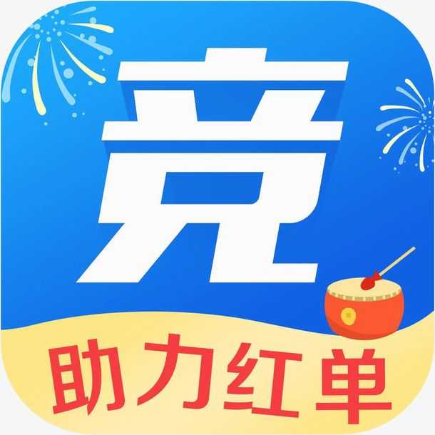 cba竞猜彩票aPP