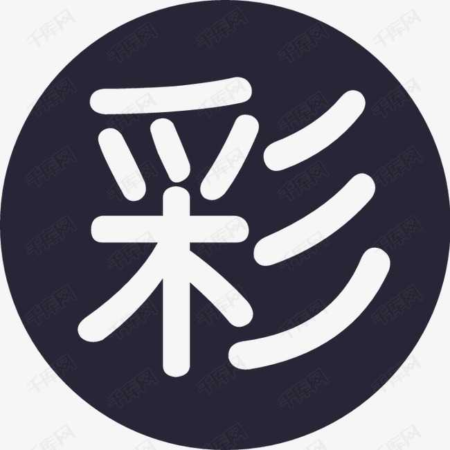 云彩票主页