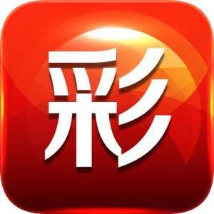 易中彩票app