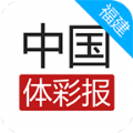 彩票手机版app