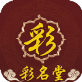 天天彩票免费下载