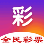 湖南福彩官方唯一指定app