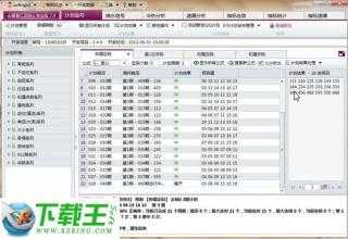 博马彩票登录平台
