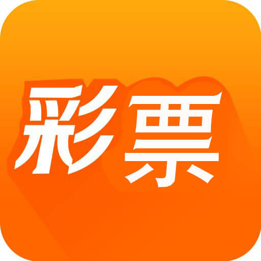 我想下载505彩要App