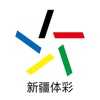 能玩腾讯分分彩的正规平台app
