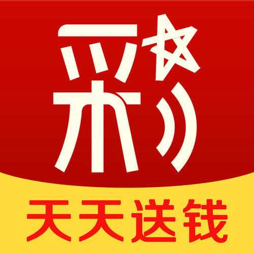 900微彩吧app官网下载