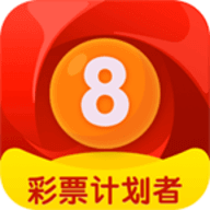 99彩票手机APP最新官方版下载