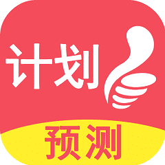 彩票挂机app