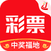 160彩票旧版