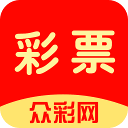 网络体育彩票购买app