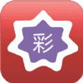 彩客网手机版完整版