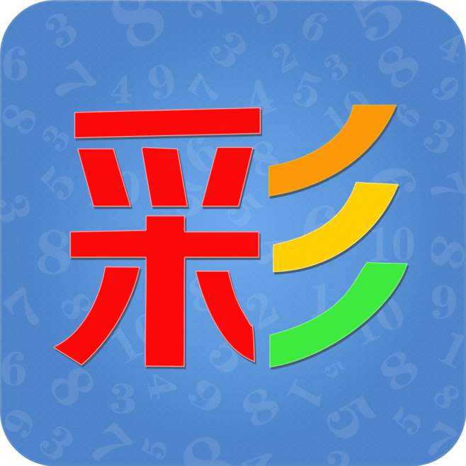 佣金高的彩票平台