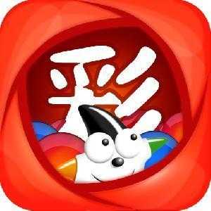 手机买彩票app哪个好