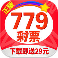 多彩手机投注
