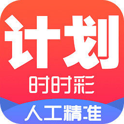 彩票之家官方app下载