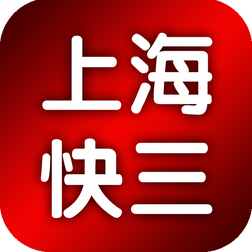 彩39app官方