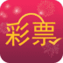 足球彩票购买app