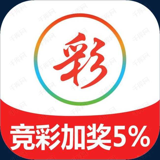 8号彩票站app