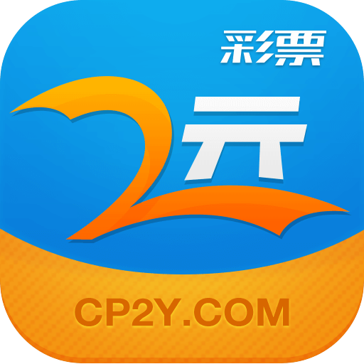 彩票平台app客户端