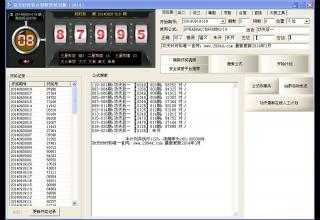有没有在手机上可以玩的彩票