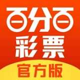 彩客网旧版客户端下载