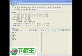 彩票手机网页版