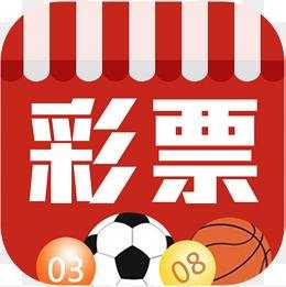 彩票手机注册