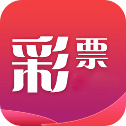 广发彩票app