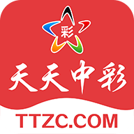 彩票最新版