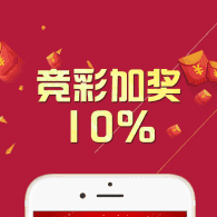 58彩开彩手机开彩