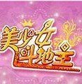 澳门赌场888