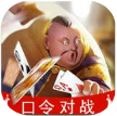 土豪斗地主
