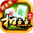 澳门赌场扑克