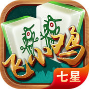 炸金花色子大小app下载