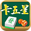 三副510k棋牌