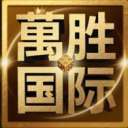 金龙国际平台